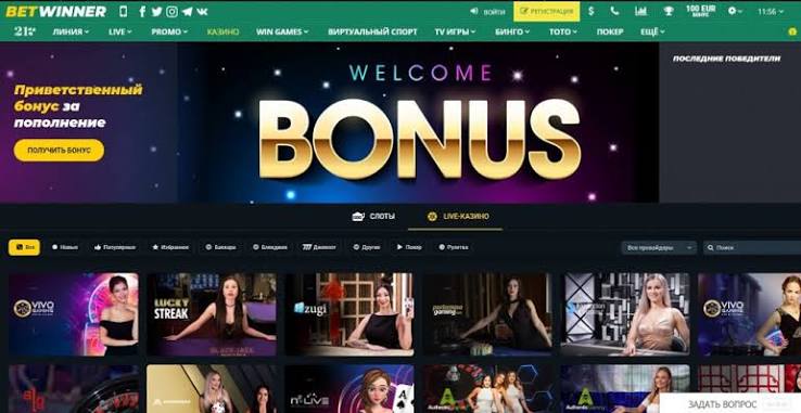 Comprehensive BetWinner Betting Guide Tips, Strategies, and Insights