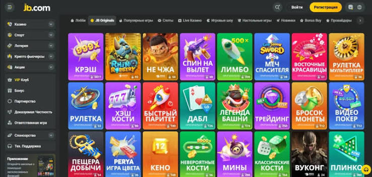 Exploring JB Crypto Casino A New Era of Online Gaming 1159062192