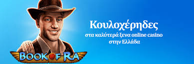 Ξένα Καζίνο Online Οδηγός για Ασφαλή Παιχνίδια Ξένα Καζίνο Online Οδηγός για Ασφαλή Παιχνίδια