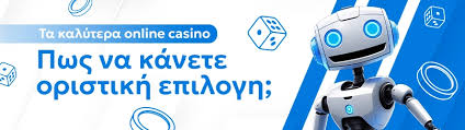 Ξένα Καζίνο Online Οδηγός για Ασφαλή Παιχνίδια Ξένα Καζίνο Online Οδηγός για Ασφαλή Παιχνίδια