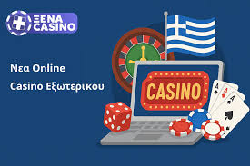 Ελληνικά Online Καζίνο Η Απόλυτη Οδηγία για Παίκτες