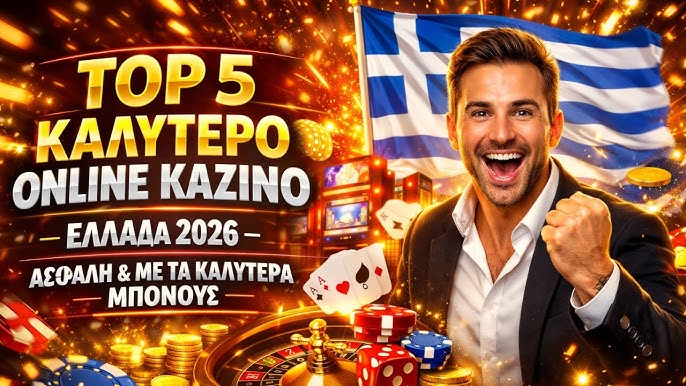 Exploring Online Casinos in Europe A Guide to Gaming and Regulations Exploring Online Casinos in Europe A Guide to Gaming and Regulations