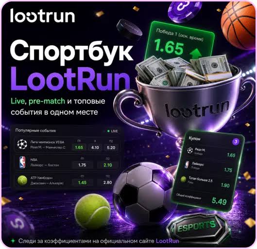 Lootrun — Официальный сайт казино -368161322 Lootrun — Официальный сайт казино -368161322