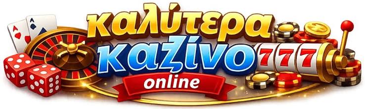 Ανακαλύπτοντας το Νέο Διαδικτυακό Καζίνο -704886760
