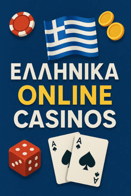 Online Casino στην Ελλάδα Μάθετε τα Πάντα! -875323541