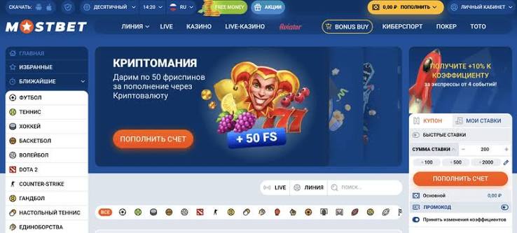 Mostbet BD Login সহজ ও নিরাপদ প্রবেশের পদ্ধতি Mostbet BD Login সহজ ও নিরাপদ প্রবেশের পদ্ধতি